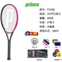 Prince Prince Textreme I generation Twaron Beast series tennis racket lightweight 7T47H8