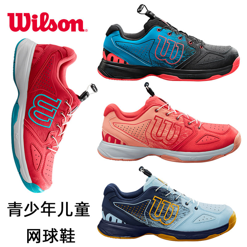 children's tennis shoes