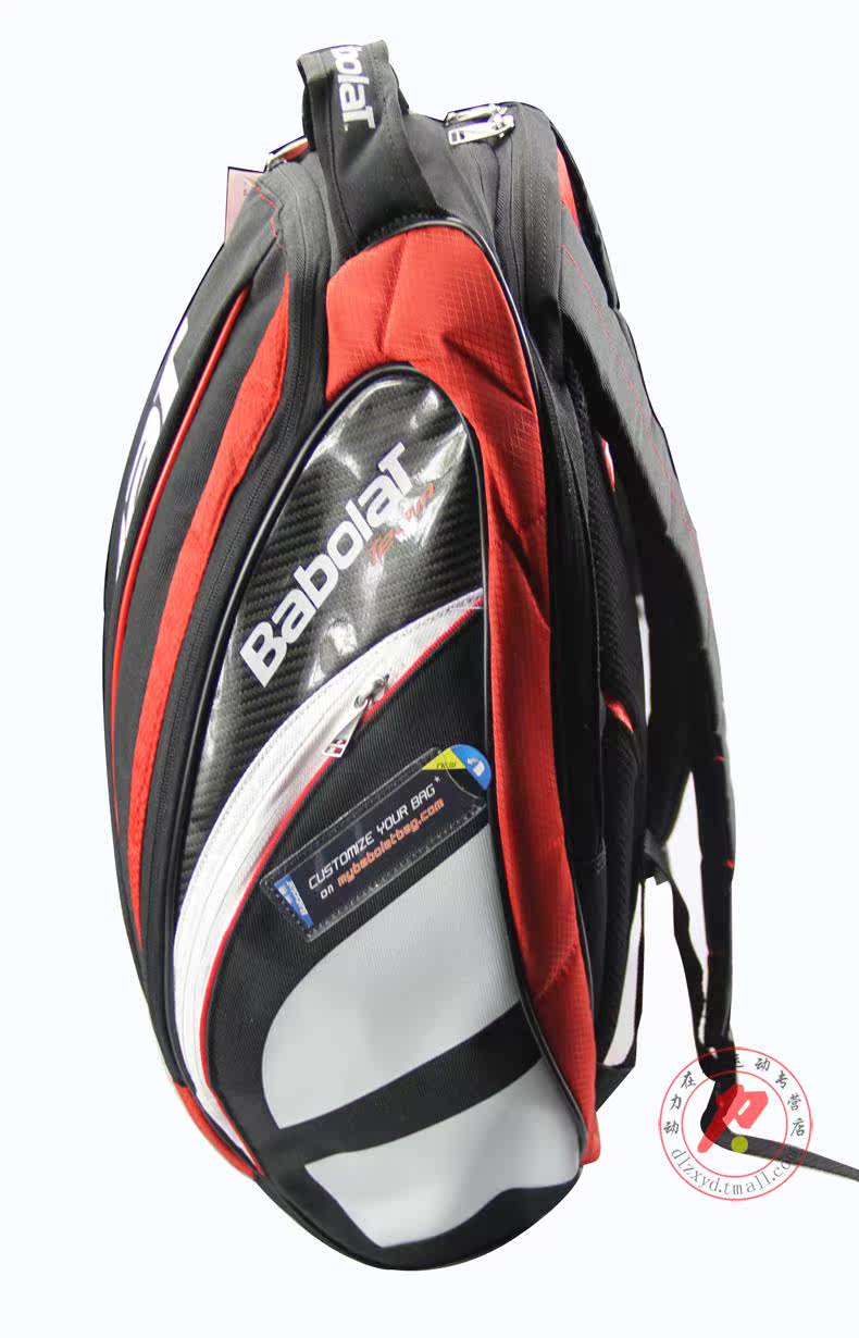 Sac de tennis - Ref 29267 Image 10