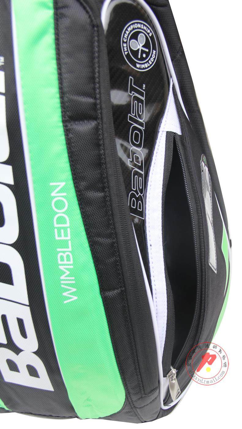 Sac de tennis - Ref 29267 Image 48