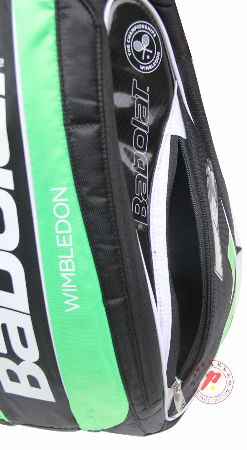 Sac de tennis - Ref 27317 Image 24