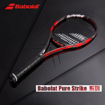 Babolat Tennis Racket pure strike Tsonga professional full carbon tennis racket