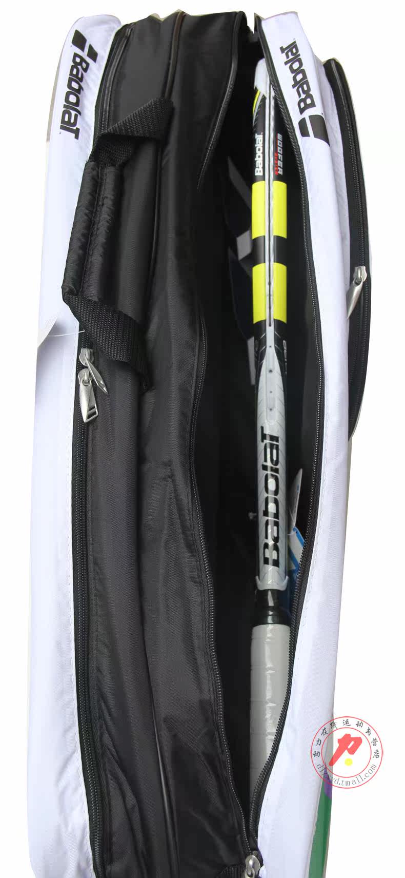 Sac de tennis - Ref 27317 Image 12