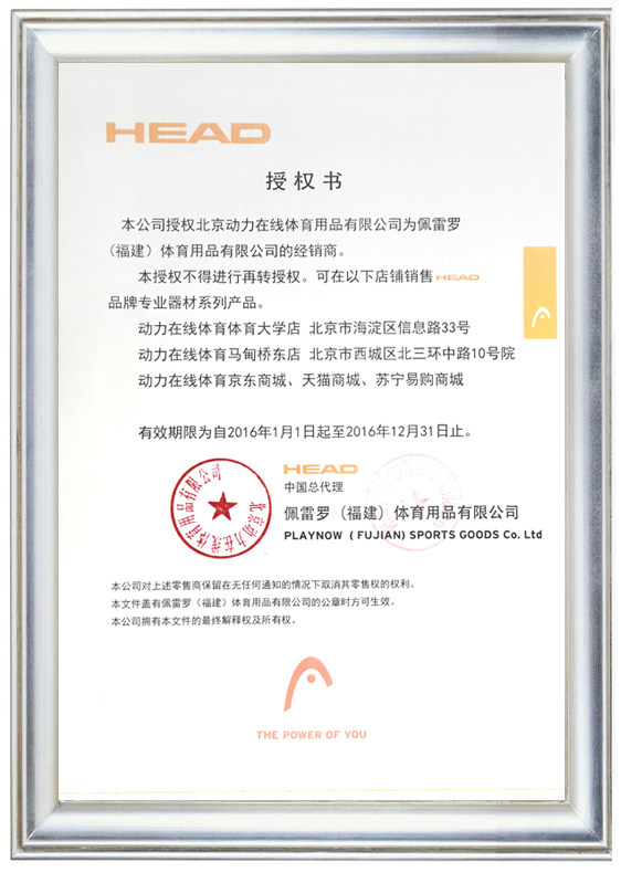 Sac de tennis - Ref 29220 Image 3