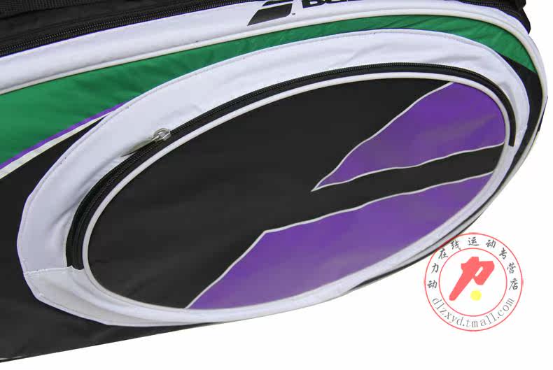 Sac de tennis - Ref 27317 Image 4