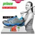 Hỏng mã quần vợt Prince Prince giày lưới thoáng khí nam nữ giày thể thao