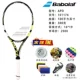 Baibaoli Babolat trăm vợt tennis bảo hiểm Nadal PA luật mạng kỷ niệm APD mới bắt đầu vợt tennis chuyên nghiệp vợt tennis head