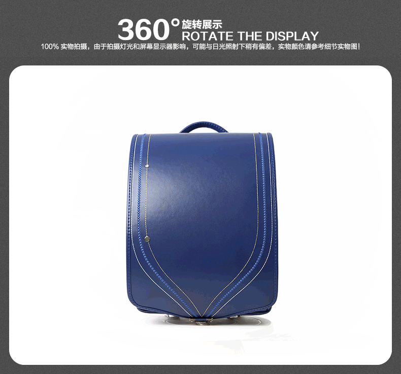 Вращающийся рисунок 67.gif