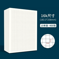 16K Grid Draft 10 книг