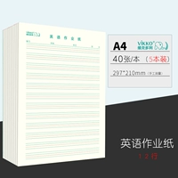 A4 Two -Color English Paper 200 листов [5 книг]