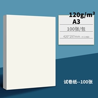 A3-120G 100 Фотографии