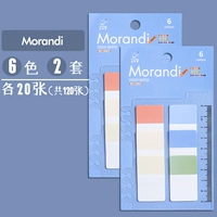 Morandi Full -color 6 Color 20 фотографий каждые 120