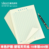 Кремовый, белый