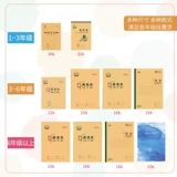 维克多利 Большая тетрадь для школьников, книга, английский, для средней школы, увеличенная толщина, 3-6 года