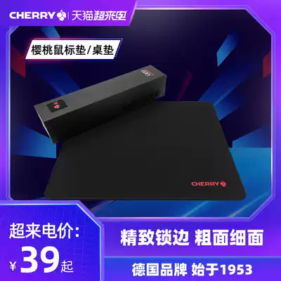 CHERRY CHERRY LOL eat chicken FPS Kumamoto bear game mouse pad lengthened and widened table pad thickness surface lock edge