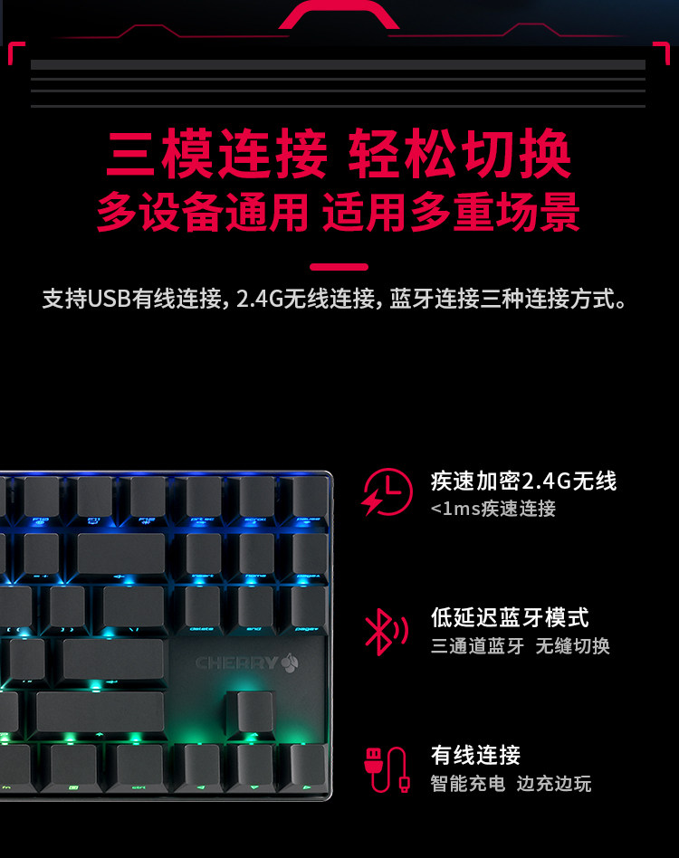 送料無料】【送料無料】CHERRY チェリー MX8.2 ワイヤレス カラー