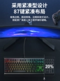 Cherry Cherry MX1.1 Неприятный Aurora Aurora RGB E -Sports Клавиатура 87 Ключ -проводная красная ось