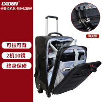 Kaden SLR camera trolley case Trolley camera bag Boarding case backpack large capacity professional photography bag