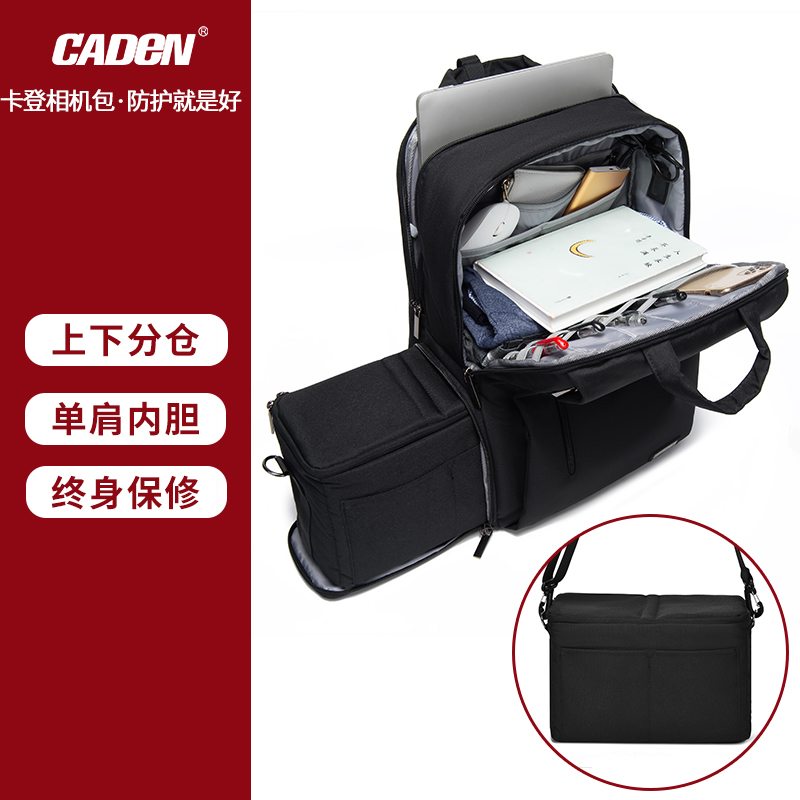 Caden camera bag female professional SLR multi-function photography shoulder digital portable camera Canon Nikon backpack male