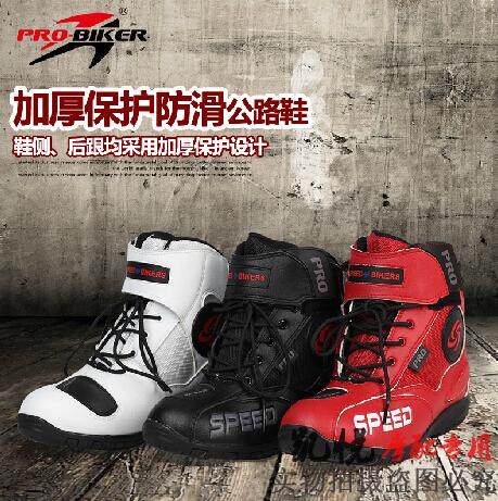 Chaussures moto - Ref 1392450 Image 27