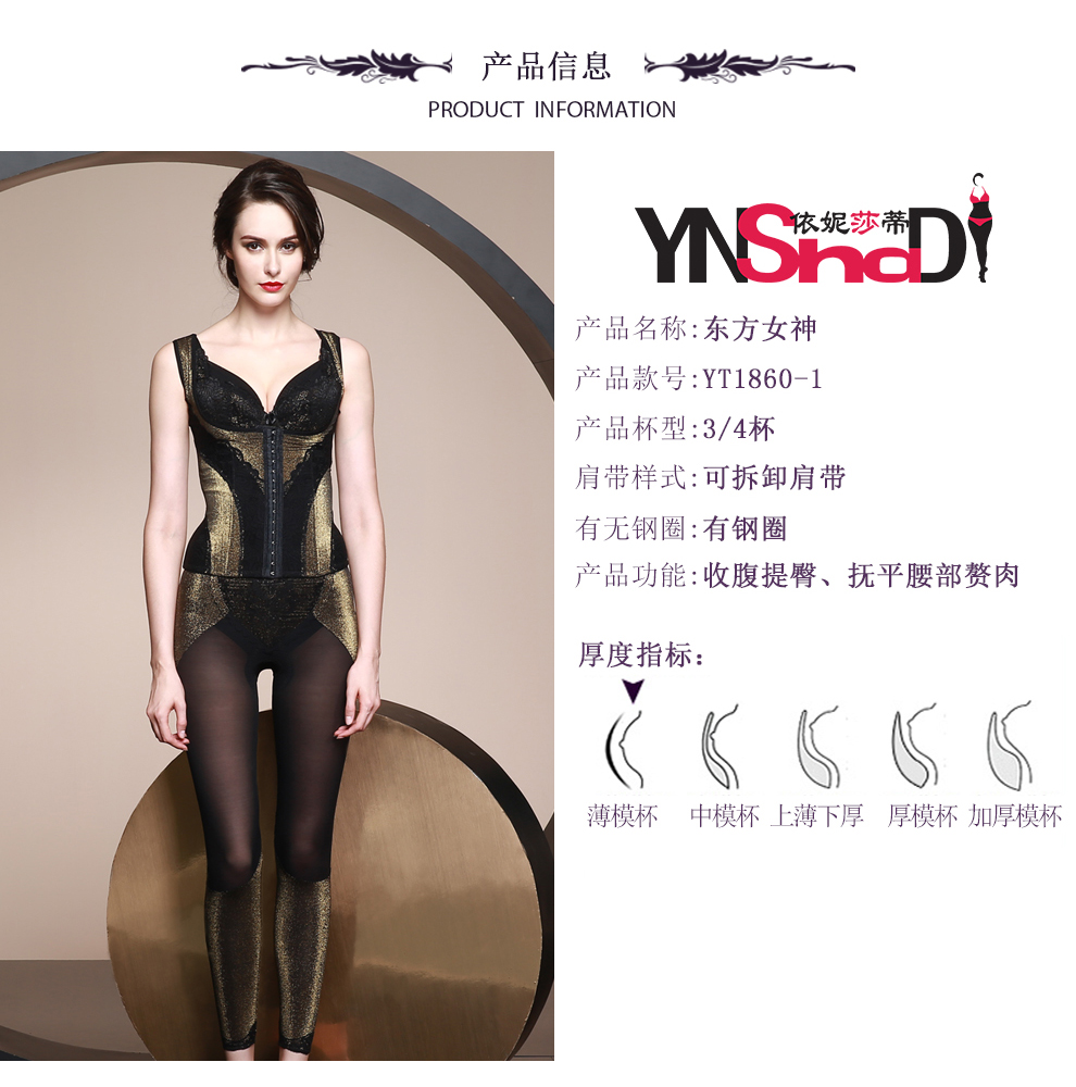 Quản lý cơ thể corset chia phù hợp với bụng hip corset đồ lót phù hợp với corset khuôn shop đồ lót