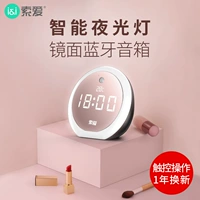 索爱 Колонки, дыхательный маленький портативный ночник, E19, bluetooth, 3D, креативный подарок, зеркальный эффект