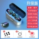 Обновленная версия [Bluetooth 5.1+LED SANZHEN Power Display+Panoramic Superment] может зарядить мобильный телефон