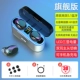 Флагманское издание [Bluetooth 5.1+Led Sanzhen Electric Display+Graphene Film Dinger]