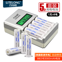 litelong wireless microphone battery 5 hao rechargeable battery set mass 3000 mA ktv five battery