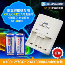 Litelang cr123a rechargeable battery pack CR123A lithium battery 3v lithium camera for instruments and meters