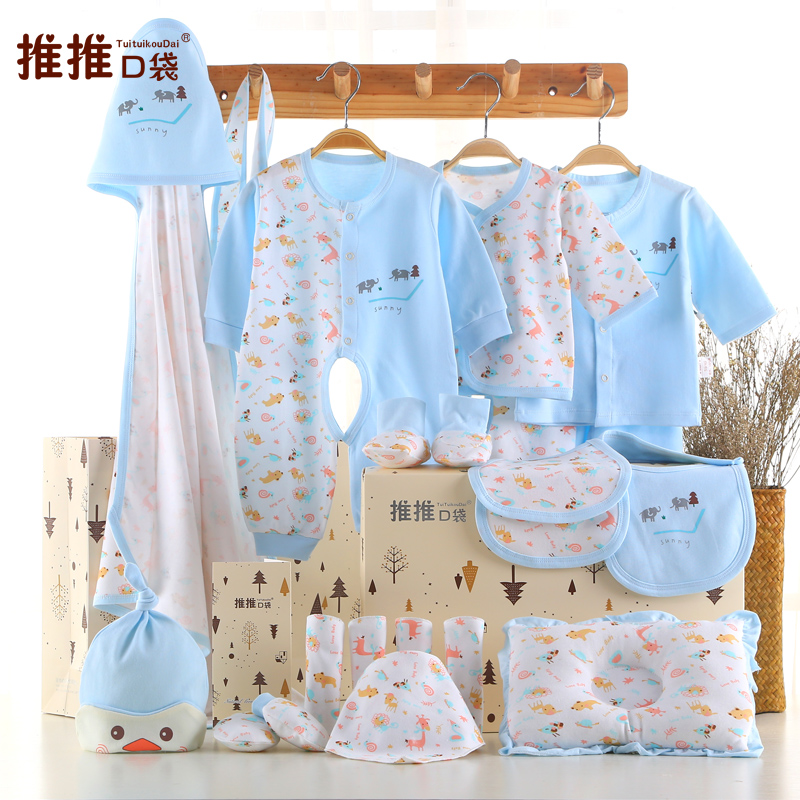 Newborn Gift Box Autumn Winter Newborn Baby Supplies Clothes Pure Cotton 0-3 Months 6 Just Born Summer Baby Suit