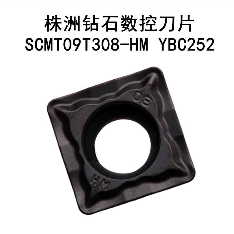Zhuzhou Diamond CNC Blade SCMT09T308-HM 09T304-HM YBC251 252 Steel Parts Special