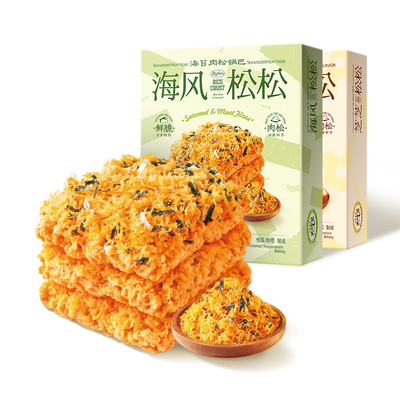 粮悦大吃兄蛋黄锅巴海苔肉松芝士糯米锅巴追剧休闲办公室小零食