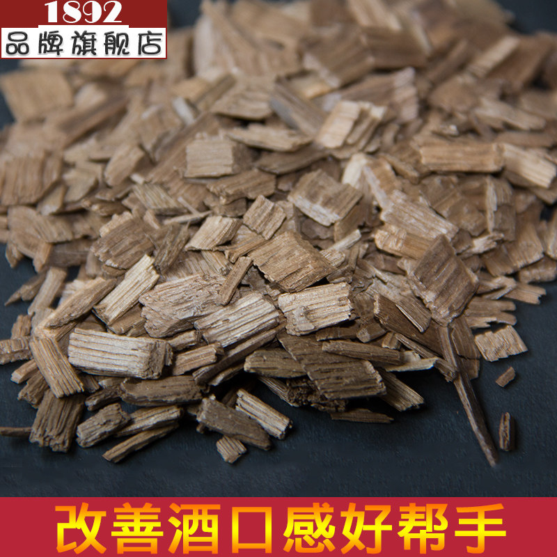 橡木片能否完全替代法国橡木桶来改善自酿葡萄酒的口感和香气?-橡木酒具-淘宝好物网