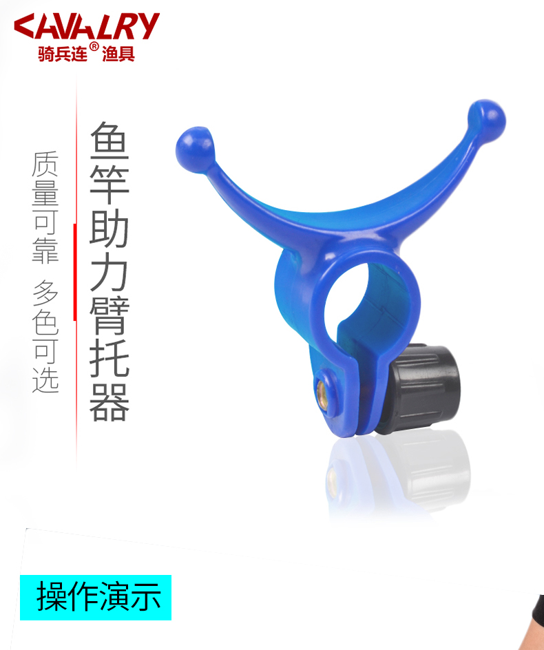 Kỵ binh thậm chí cá cánh tay hỗ trợ khung cần câu tiết kiệm lao động treo tường câu cá cung cấp dụng cụ câu cá phụ kiện thiết bị câu cá cần câu rút