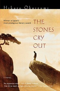 【预售】The Stones Cry Out