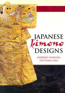 【预售】Japanese Kimono Designs