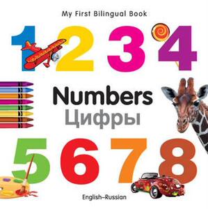 【预售】My First Bilingual Book-Numbers (English-Russian)