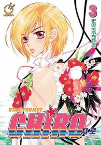 【预售】Star Project Chiro, Volume 3