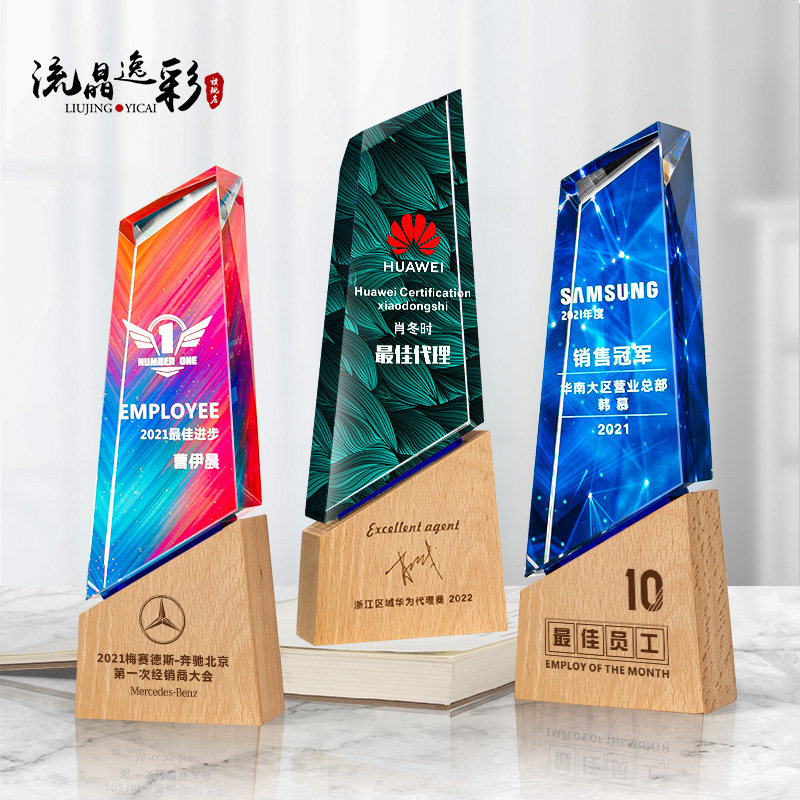 Crystal trophy custom medal custom love authorization card honor new creative color printing lettering excellent staff big