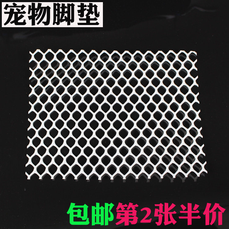 Two pets Rabbit Cage Footed Rabbit Prevention Foot Dermatitis Dog Guinea Pig Dove Cat can set a second half price