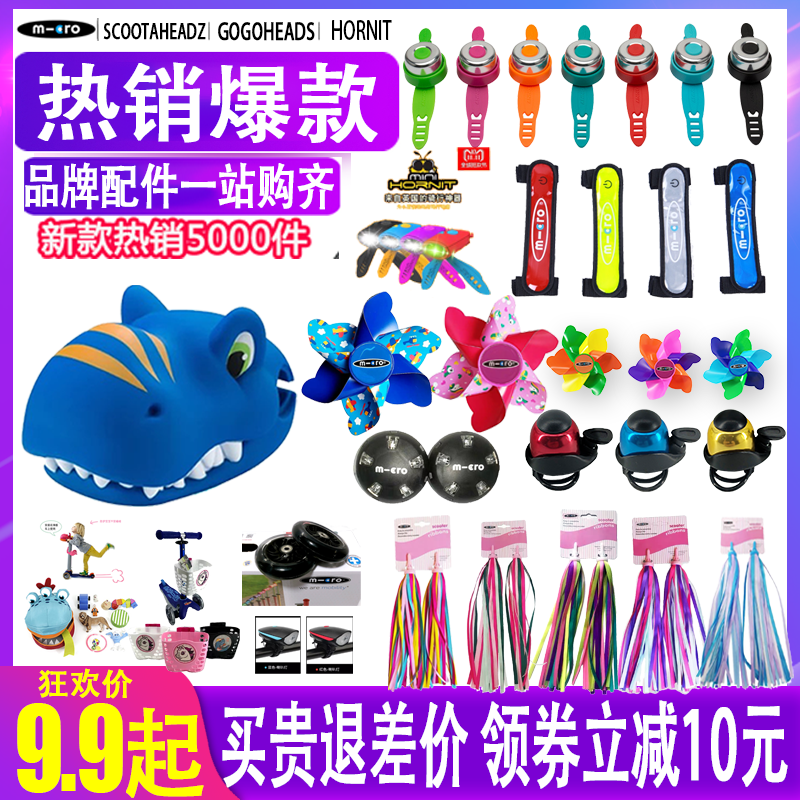 scootahead Animal Head Meters High Scooter Accessories Accessories Windmill Ribbon Unicorn Gaolebo