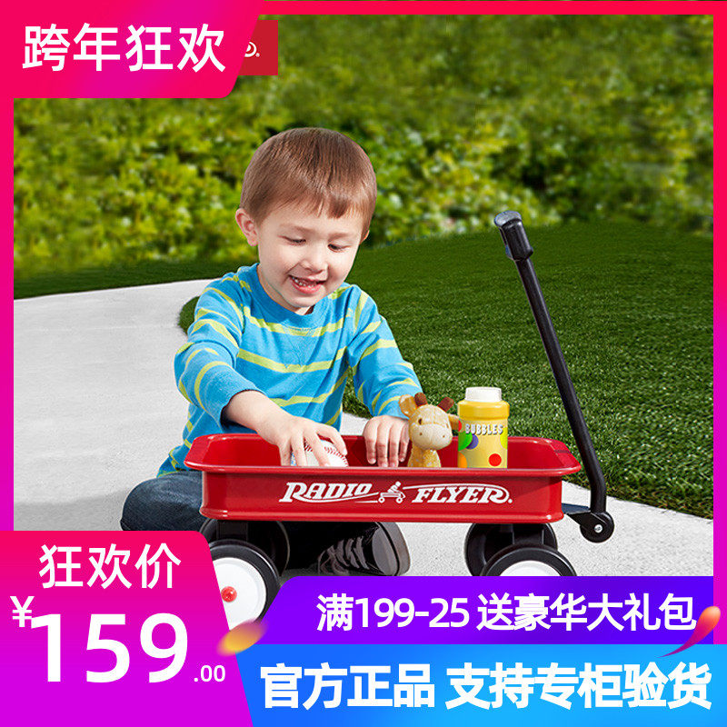 RadioFlyer Multi-Functional Children Hand Pull Baby to Buy Family Four Wheel Trailer Toy Car