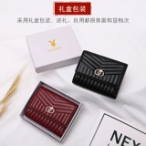 Playboy, бумажник, короткая сумка через плечо, универсальный складной картхолдер, модный кошелек, ультратонкая подарочная коробка