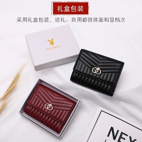 Playboy, бумажник, короткая сумка через плечо, универсальный складной картхолдер, модный кошелек, ультратонкая подарочная коробка