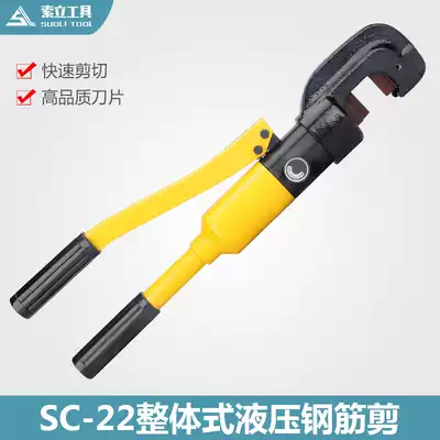 SC-22 fast manual hydraulic steel bar scissors 22 hydraulic steel bar cutters steel bar cut Machine