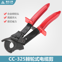  Special price power tool CC-325 manual cable cutter Cable cutter Wire breaker Copper and aluminum wire cutter Ratchet installation