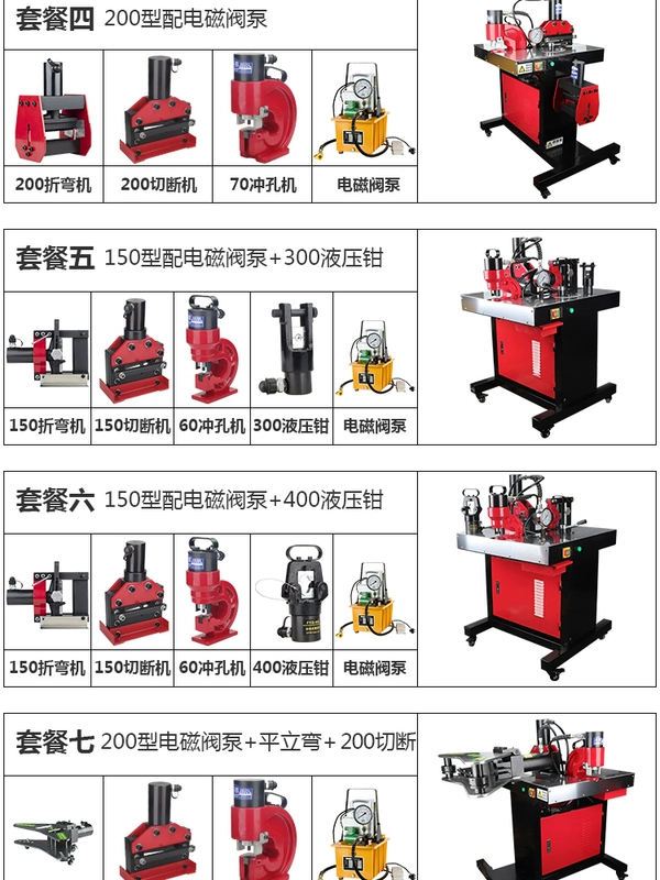 máy đột lỗ điện Máy gia công thanh đồng ba trong một DHY-150D máy gia công thanh cái thủy lực kết hợp máy uốn huy chương đồng thanh lý máy chấn tôn thủy lực máy đột lỗ cầm tay mhp 20