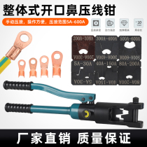 Manual integral open nose crimping pliers wire copper and aluminum terminal hydraulic crimping pliers