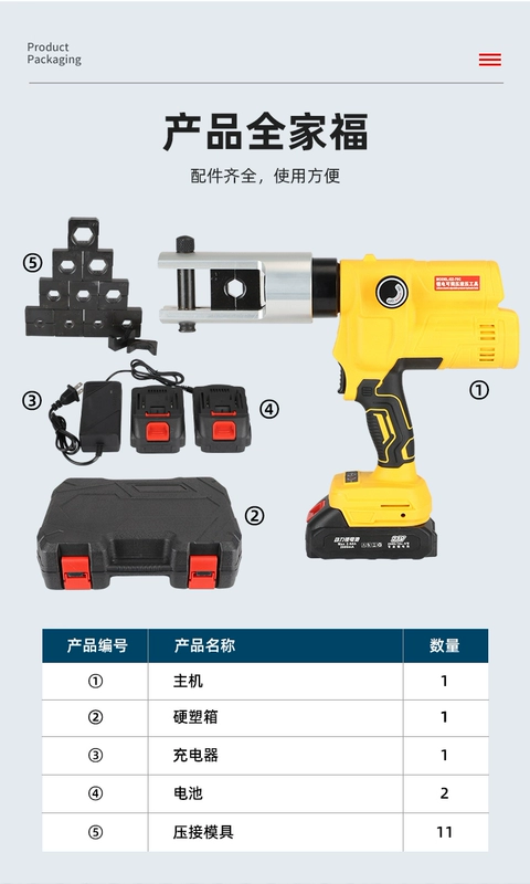 Kìm thủy lực có thể sạc lại Kìm dây điện áp lithium cầm tay nhỏ Kìm đầu cuối bằng đồng và nhôm Kìm bấm cốt Kìm thợ điện có thể điều chỉnh áp suất